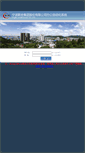 Mobile Screenshot of oa.nug.com.cn